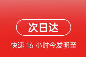 地窝堡航空货运航空货运 航空货运