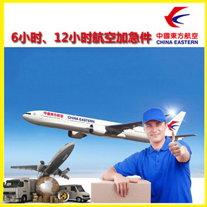 地窝堡航空货运公司谈空运的四大作用是什么